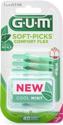 GUM Soft-Picks Comfort Flex Μεσοδόντιες Οδοντογλυφίδες Medium Πράσινες 40τμχ από το Pharm24