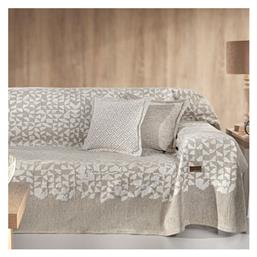 Ριχτάρι Διθέσιου Καναπέ Duomo 180x250εκ. Natural Guy Laroche