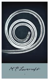 H. p. Lovecraft ιι: ο Ξένος. Όνειρα στο Σπίτι τη Μάγισσας. το Κτήνος στη Σπηλιά - Οξύ