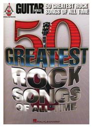 50 Greatest Rock Songs Of All Time Παρτιτούρα για Κιθάρα Hal Leonard
