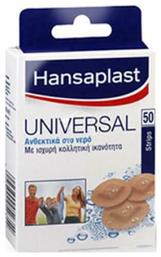 Αδιάβροχα Αυτοκόλλητα Επιθέματα Universal 50τμχ Hansaplast