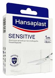 Αυτοκόλλητο Επίθεμα Sensitive 100x8cm 1τμχ Hansaplast