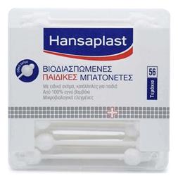Μπατονέτες 56τμχ Hansaplast