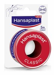 Classic Επιδεσμική Ταινία 2.5cm x 5m Hansaplast