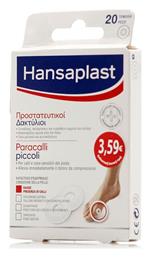 Επιθέματα Foot Expert για τους Κάλους 20τμχ Hansaplast