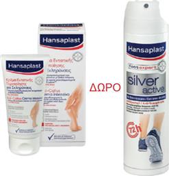 Hansaplast Foot Expert Anti Callus & Silver Active Σετ Περιποίησης