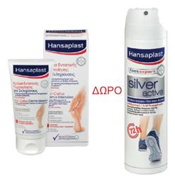 Foot Expert Anti Callus & Silver Active Σετ Περιποίησης Hansaplast