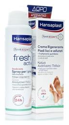 Hansaplast Foot Expert Cream 100ml + Fresh Active Αποσμητικό Σετ Περιποίησης για Ξηρές Επιδερμίδες