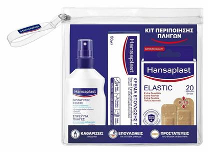 Κιτ Περιποίησης Πληγών Elastic Strips 20τμχ & Σπρέι για Πληγές 100ml & Κρέμα Επούλωσης Πληγών 50gr Hansaplast