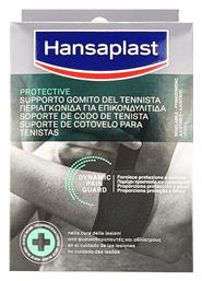 Περιαγκώνιο για Επικονδυλίτιδα σε χρώμα Hansaplast