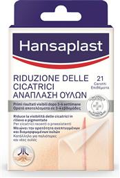 Hansaplast Scar Reducer Επιθέματα Ανάπλασης για Ουλές 21τμχ από το Pharm24