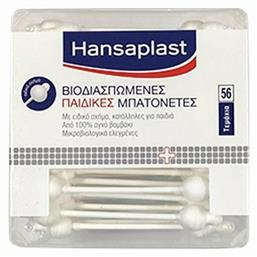 Βρεφικές Μπατονέτες Βιοδιασπώμενες 56τμχ Hansaplast