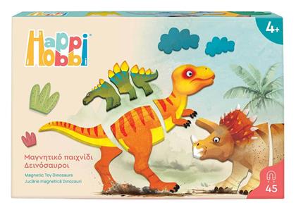 Παιχνίδι Κατασκευών Χάρτινο Δεινόσαυροι για Παιδιά 4+ Ετών HappiHobbi