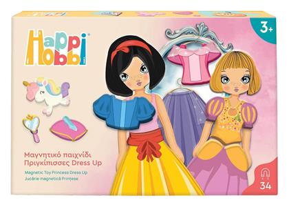 Παιχνίδι Κατασκευών Χάρτινο Dress Up Πριγκίπισσες για Παιδιά 3+ Ετών HappiHobbi