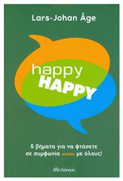 Happy Happy, 5 Βήματα για να Φτάσετε σε Συμφωνία Σχεδόν με Όλους! - Διόπτρα