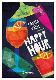 Happy Hour - Μίνωας