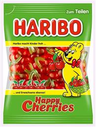 Ζελεδάκια Happy Cherries 200gr Haribo