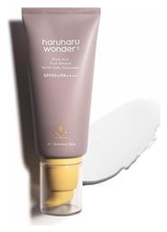 Black Rice Pure Mineral SPF50+ Αντηλιακή Κρέμα Haruharu