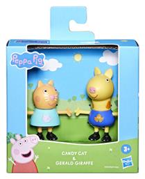 Παιχνίδι Μινιατούρα Peppa Pig Best Friends - Candy Cat Gerald Giraffe για 3+ Ετών 7εκ. Hasbro