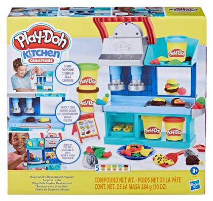 Play-Doh Πλαστελίνη - Παιχνίδι Kitchen Creations Busy Chef's Restaurant για 3+ Ετών Hasbro