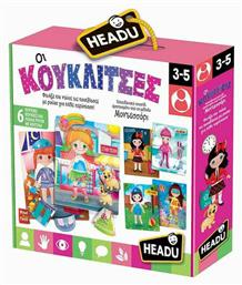 Οι Κουκλίτσες για 3-5 Ετών Headu