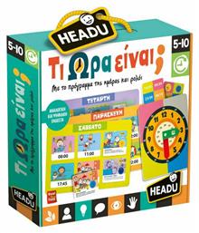 Τι Ώρα Είναι; για 5-10 Ετών Headu