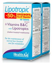 Lipotropic with Vitamins B & C 2 x 60 ταμπλέτες Health Aid