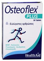 Osteoflex Plus 30 ταμπλέτες Health Aid