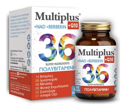Multiplus Πολυβιταμίνη 30 κάψουλες Health Plus