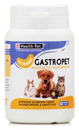 Συμπλήρωμα Διατροφής Σκύλου Health Plus