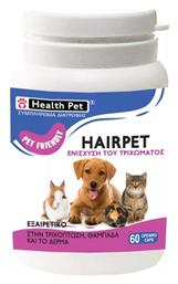 Συμπλήρωμα Διατροφής Σκύλου Health Plus