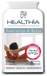 Anti-Stress & Relax 510mg 90 κάψουλες Healthia