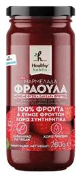 Μαρμελάδα Φράουλα Χωρίς Προσθήκη Ζάχαρης 280gr Κωδικός: 37409694 Healthy Habits