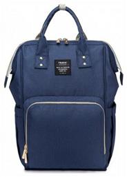 Τσάντα-Αλλαξιέρα Πλάτης Navy Blue 27x21x42εκ. Heine