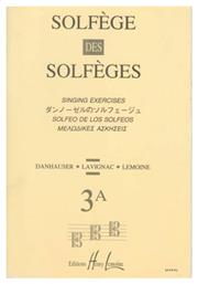 Lemoine Solfege 3A Βιβλίο Θεωρίας Henry Lemoine