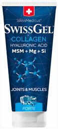 Swiss Gel Collagen Forte Ψυκτική Κρέμα με Θαλάσσιο Κολλαγόνο & Υαλουρονικό 200ml Herbamedicus
