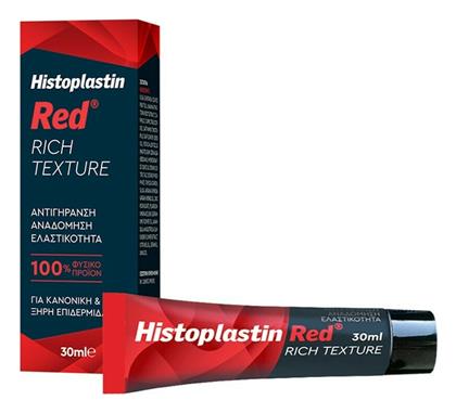 Histoplastin Red Rich Αναπλαστική Κρέμα 30ml Heremco