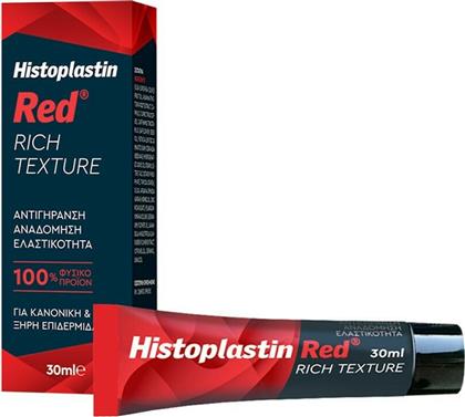 Heremco Histoplastin Red Rich Αντιγηραντική & Αναπλαστική Κρέμα Προσώπου για Κανονικές/Ξηρές Επιδερμίδες 30ml