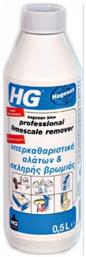 Υγρό Καθαριστικό Κατά των Αλάτων 500ml HG