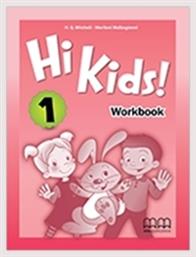 HI KIDS 1 workbook - MM Publications