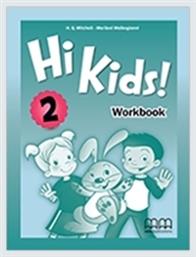 Hi Kids 2 Workbook - MM Publications