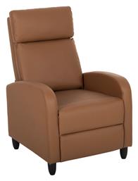 Relax με Υποπόδιο Hiber 67.5x90x104cm Καφέ - HomeMarkt