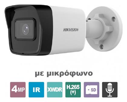 DS-2CD1043G2-IUF IP Αδιάβροχη Κάμερα Full HD+ 4MP Hikvision