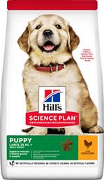 Hill's Science Plan Healthy Development Puppy Large 14.5kg Ξηρά Τροφή για Κουτάβια Μεγαλόσωμων Φυλών με Κοτόπουλο - Hills