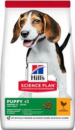 Hill's Science Plan Puppy Medium Chicken Healthy Development 14kg από το Plus4u