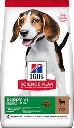 Hill's Science Plan Puppy 1 Medium 2.5kg Ξηρά Τροφή για Κουτάβια Μεσαίων Φυλών με Αρνί και Ρύζι - Hills