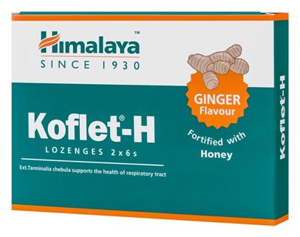 Koflet-H Lozenges Καραμέλες για Ξηρό Βήχα Ginger 12τμχ Himalaya Wellness