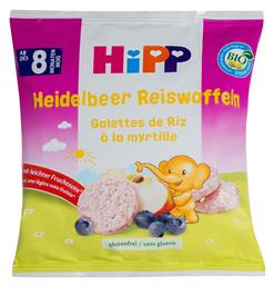 Hipp Hipp Παιδικά Ρυζογκοφρετάκια Βατόμουρο Bio 30gr