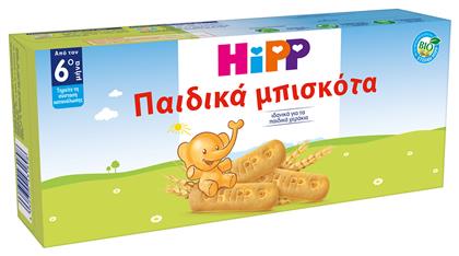 Παιδικά Μπισκότα 180gr για 8+ μηνών Hipp