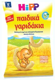 Παιδικά Γαριδάκια Χωρίς Ζάχαρη 30gr για 10+ μηνών Hipp